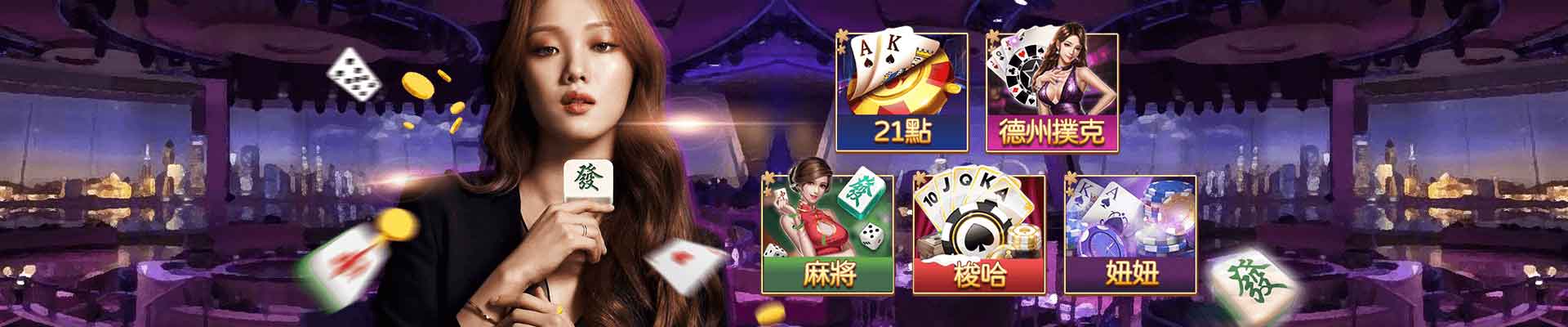 3Q娛樂城遊戲平台